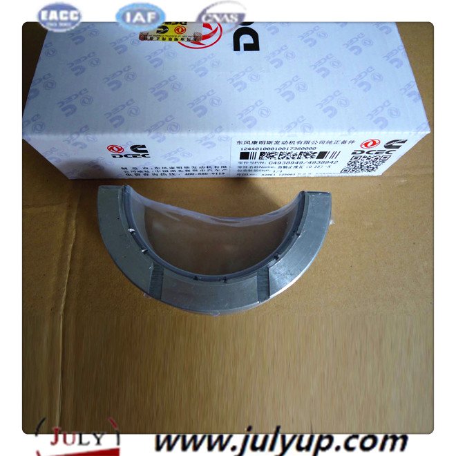 Crankshaft THrust Watts 4938949 4938942