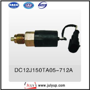 Dongfeng (Kinland Large tooth 12-speed box) Reversing light switch DC12J150TA05-712A