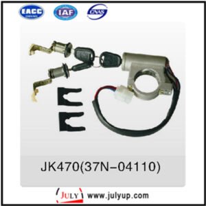 Dongfeng JK470 (37N-04110) ignition switch assembly (EQ153)