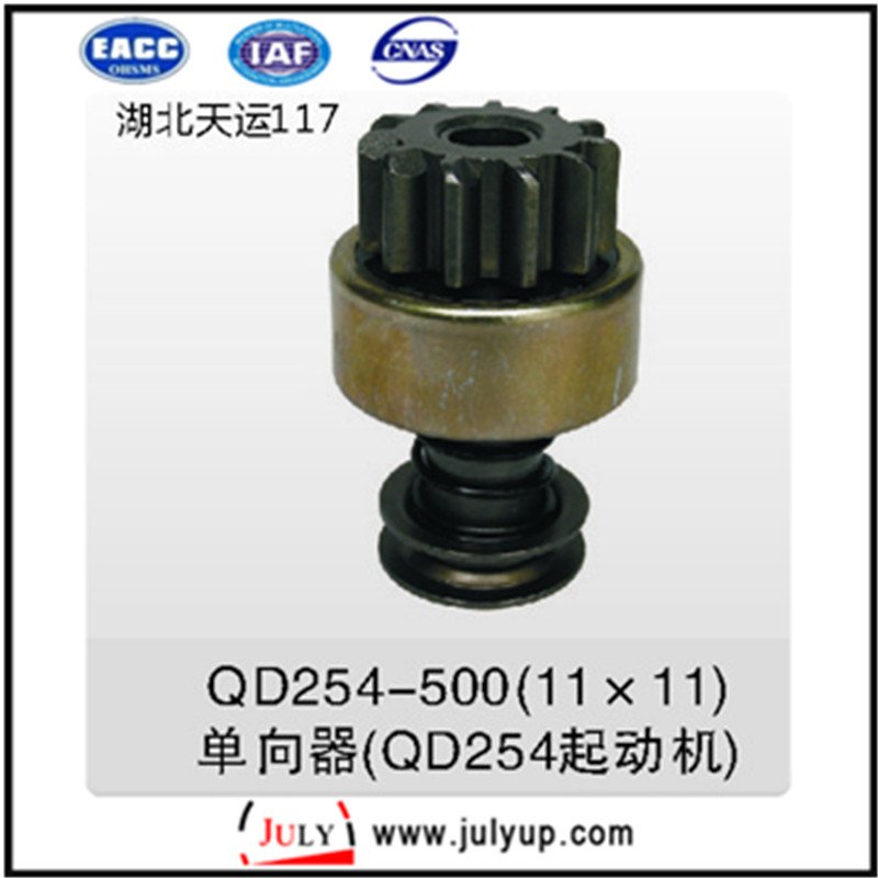 Dongfeng QD254-500 (11X11) isolators (QD254 starter)