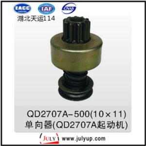 Dongfeng QD2707A-500 (10X11) isolators (QD2707A starter)