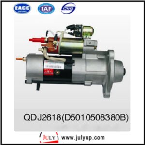 Dongfeng QDJ2618 (D5010508380B) starter assembly (DF Renault Dcill)