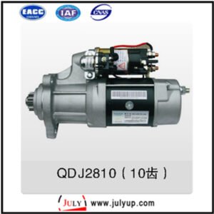 Dongfeng QDJ2810 (10 teeth) starter assembly (Weichai, Heavy Duty Truck)
