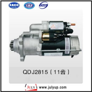 Dongfeng QDJ2815 (11 teeth) starter assembly (Weichai, Heavy Duty Truck) starter HOWO