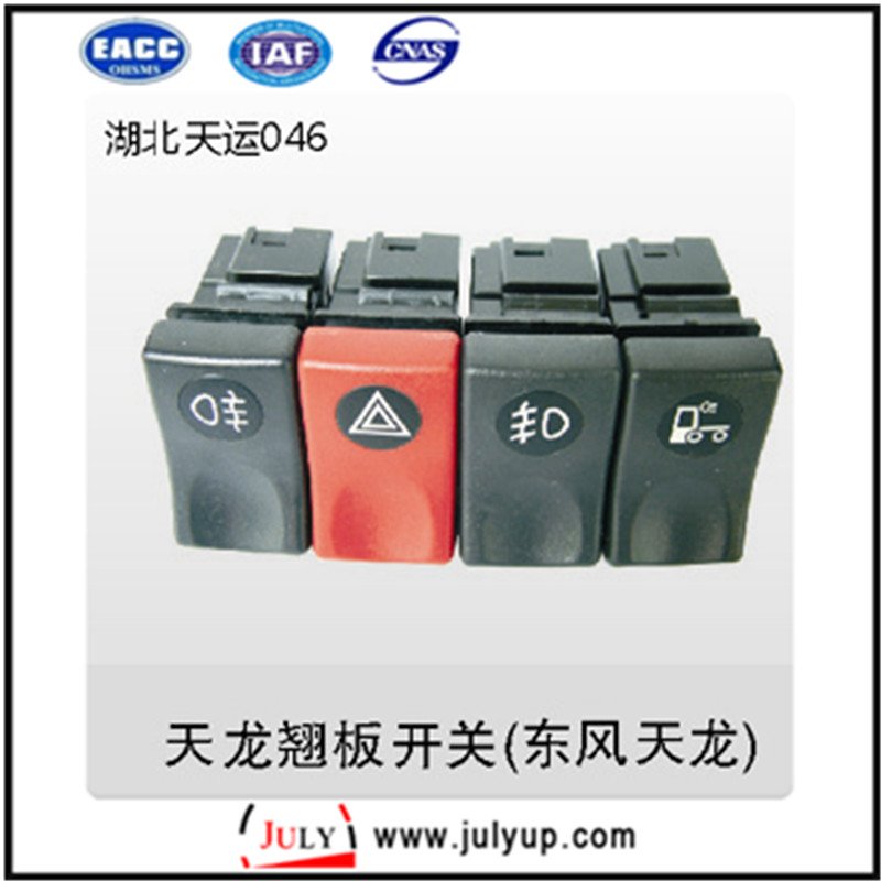Dongfeng rocker switch (Kinland)