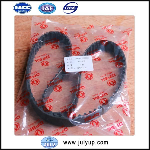 DFSK K07 parts timing belt EQ474i.1000053
