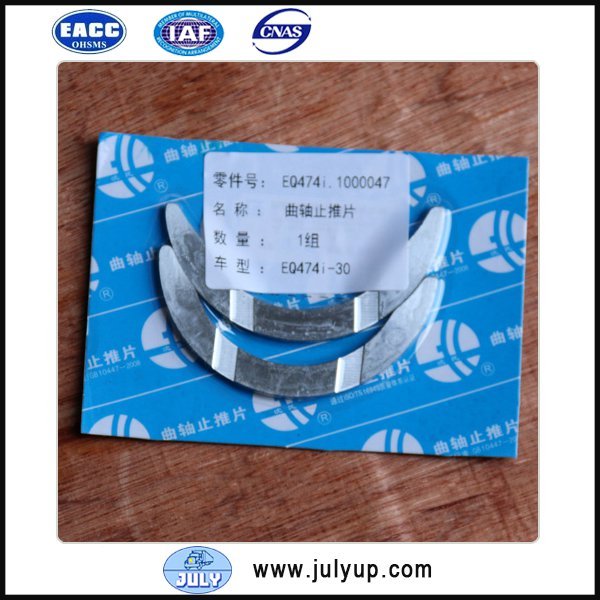 Dongfeng minibus K07 engine thrust bearing EQ474i.1000047
