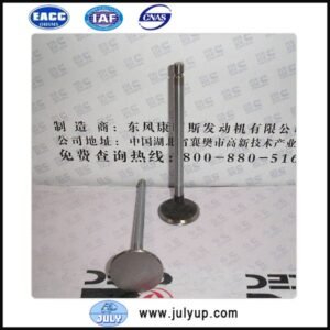 Cummins L375 engine intake valve 3970727 3942588