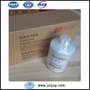 Dong truck parts oil water separator 1125N-010