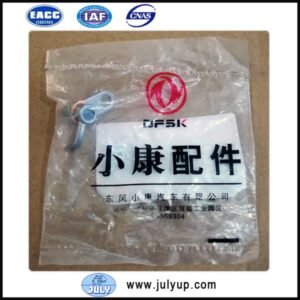 Piston cooling nozzle 1300100E0100