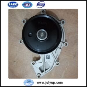 Water pump 5288908