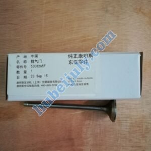 cummins engine exhaust valve 5308265