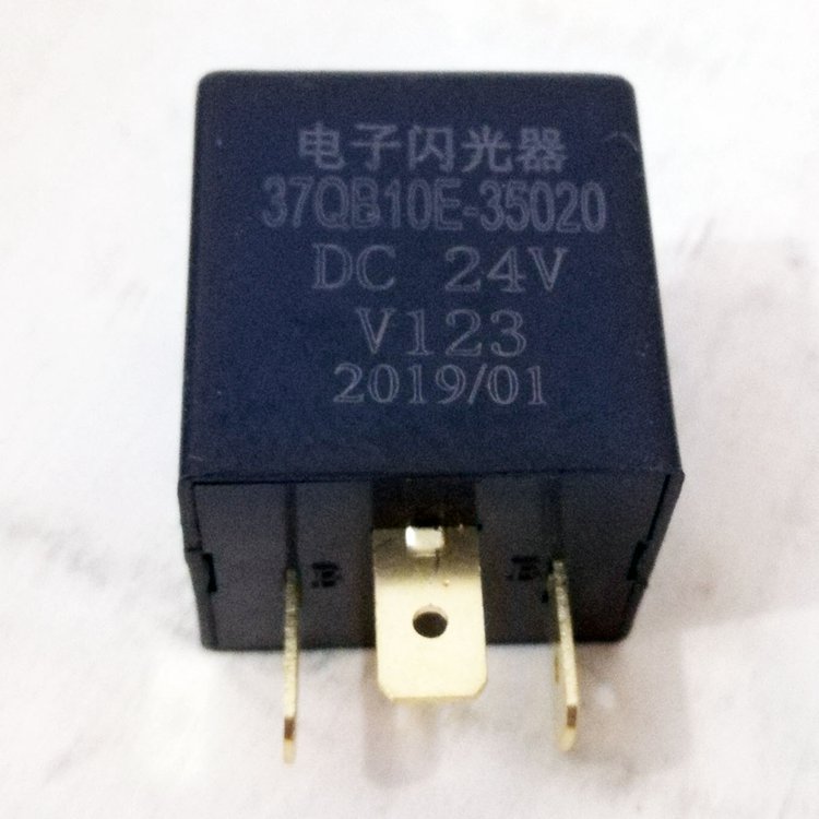 Dongfeng DFAC Light Truck Part Flasher Relay 37QB10E-35020